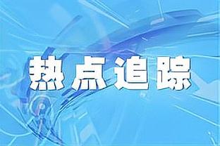 ⚔️巨能突！中国14岁球员王磊为本菲卡U14进攻核心&穿10号